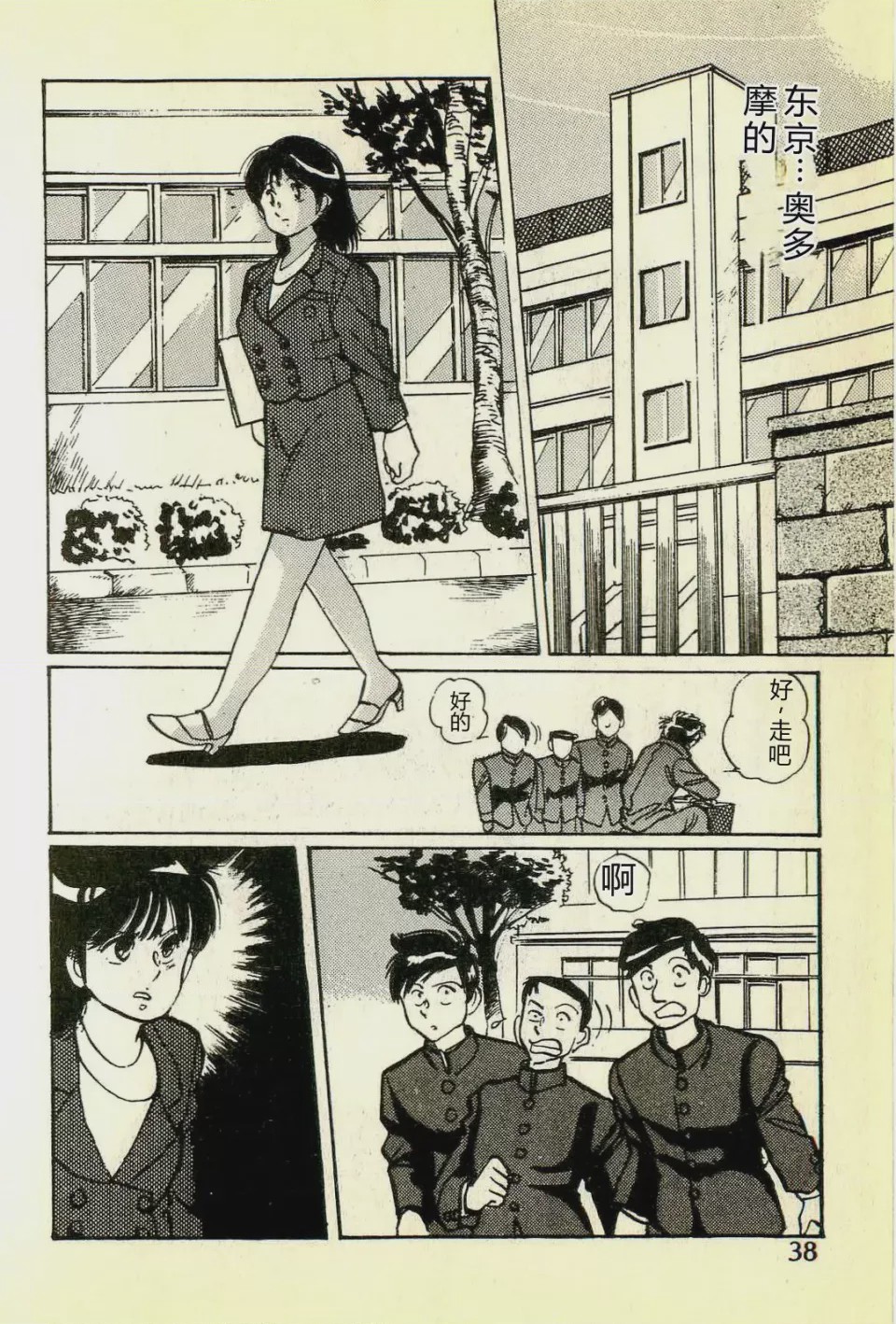 第 1 章，第 41 页