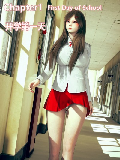 Áp phích cho [Lolo's Dad] 女武神樱落chapter1