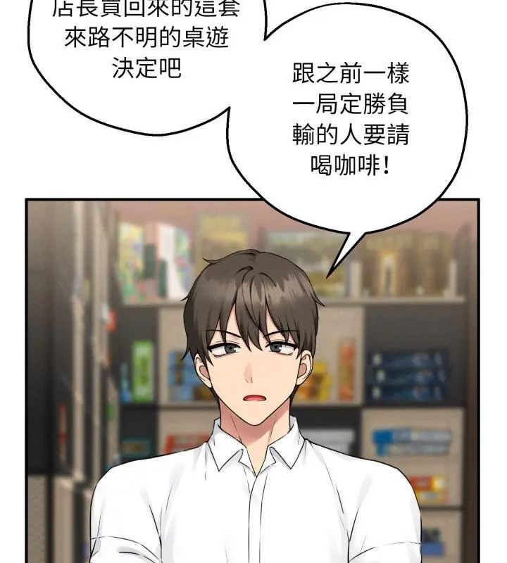 第1話, หน้า 232