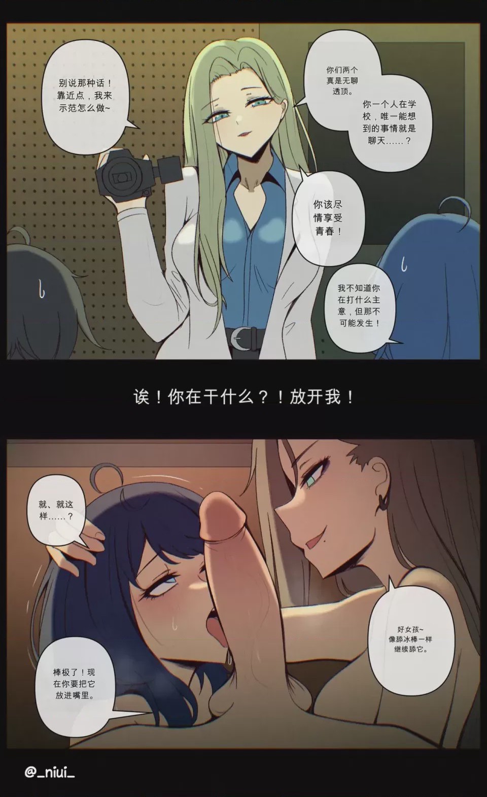 第1话，第 635 页