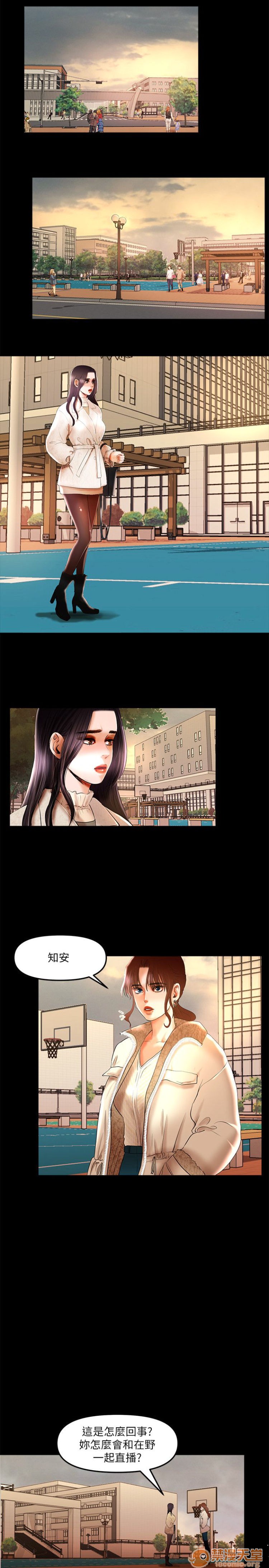 乾爹我還要-乾爹我還要 1-9, страница 131