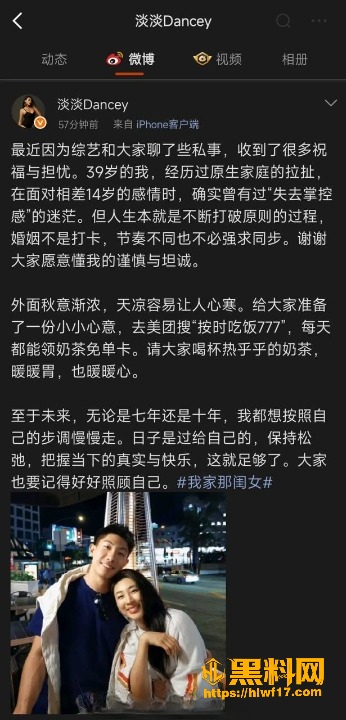 爵士舞女王淡淡姐弟恋 6