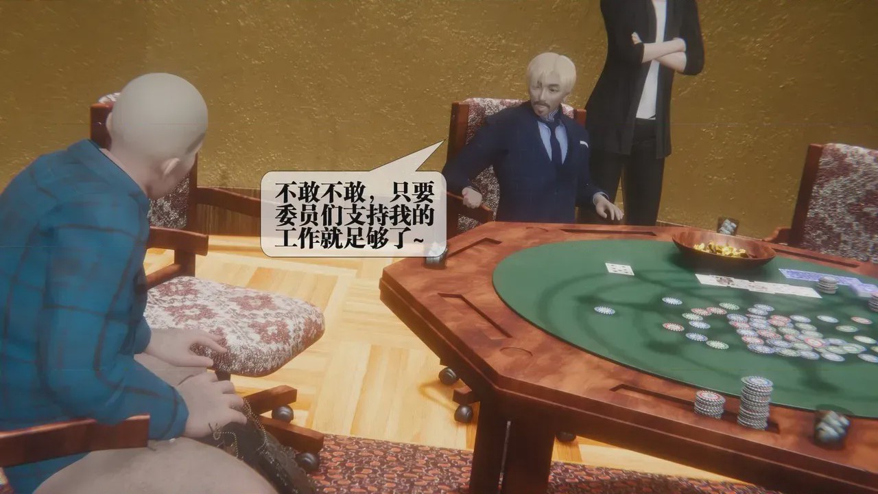 第1话，第 372 頁