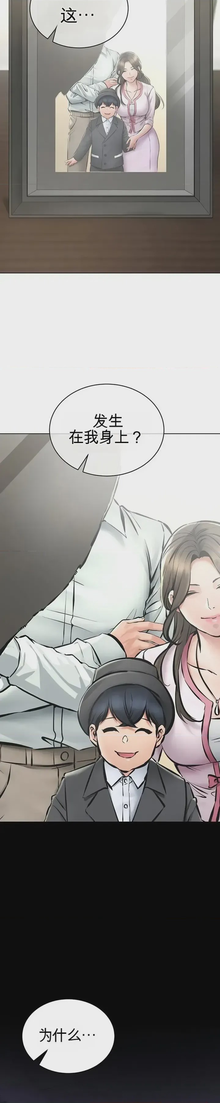 第1话 1，第 56 頁