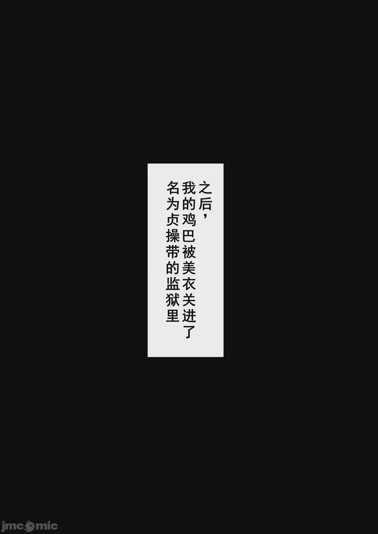 第1话, страница 48