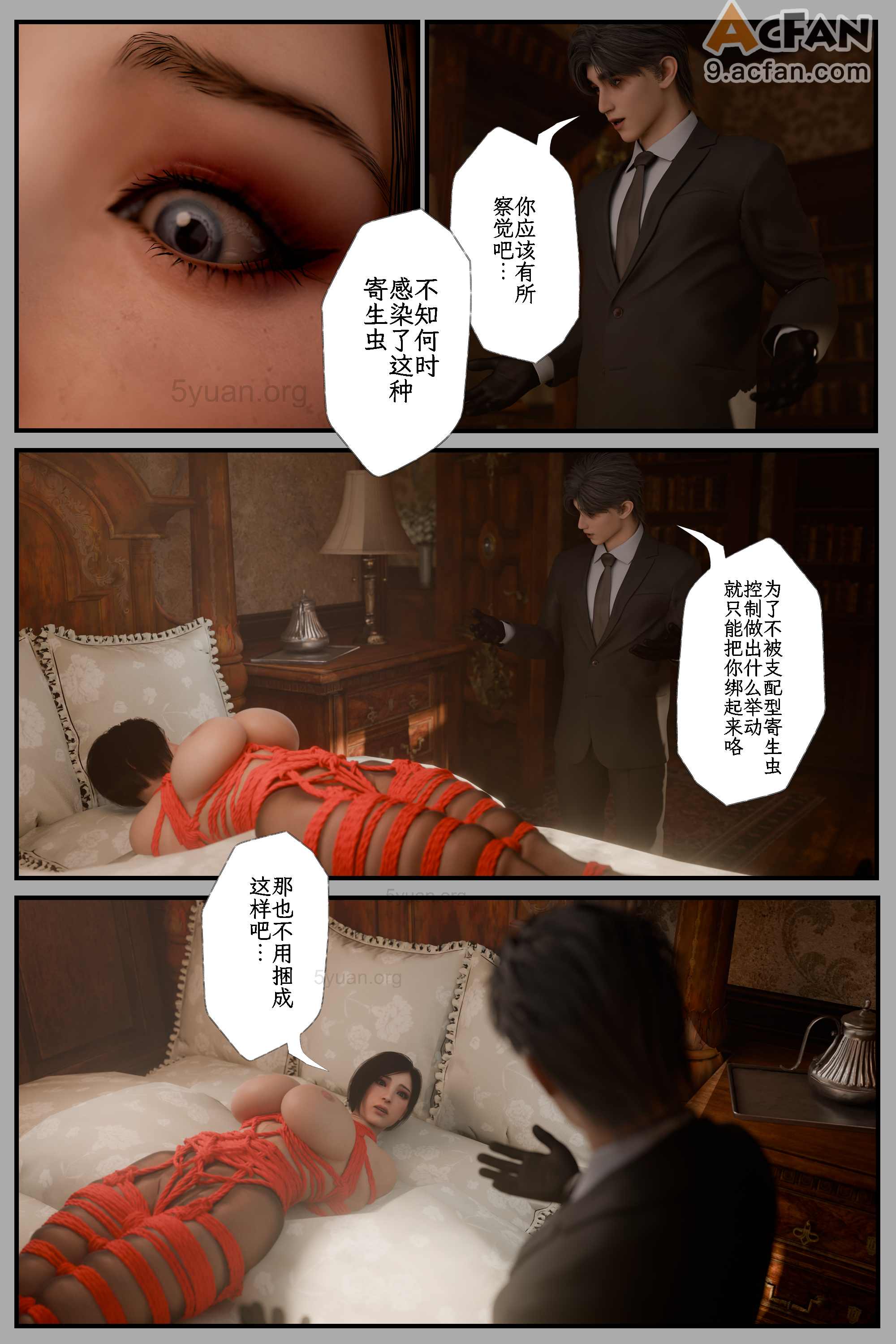 [befarmore]缚之图鉴05, страница 36