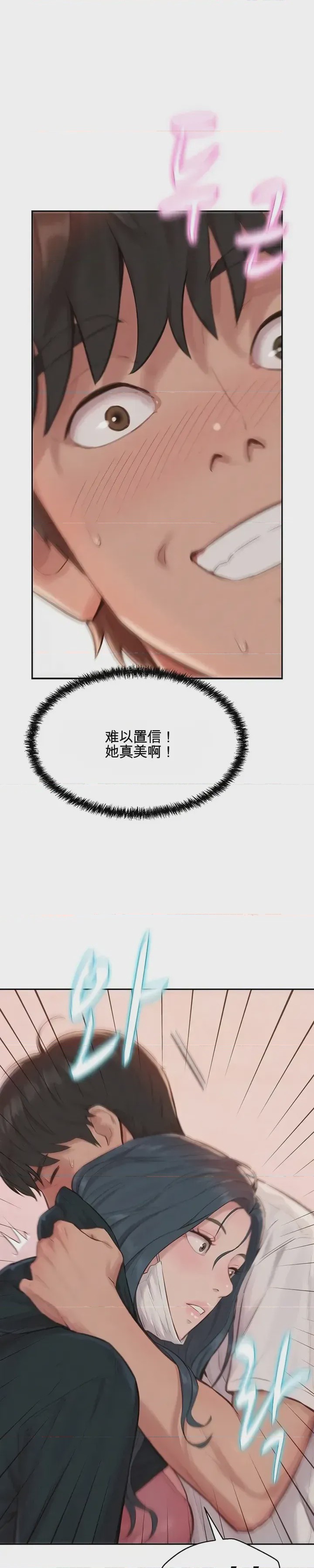 第1话 1，第 38 页