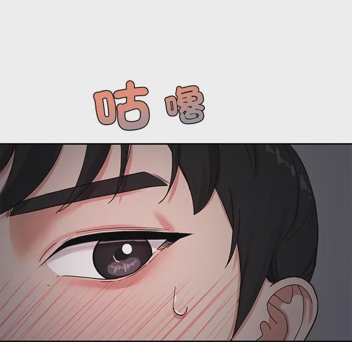 第1话 要成為男子漢 第1話, страница 59