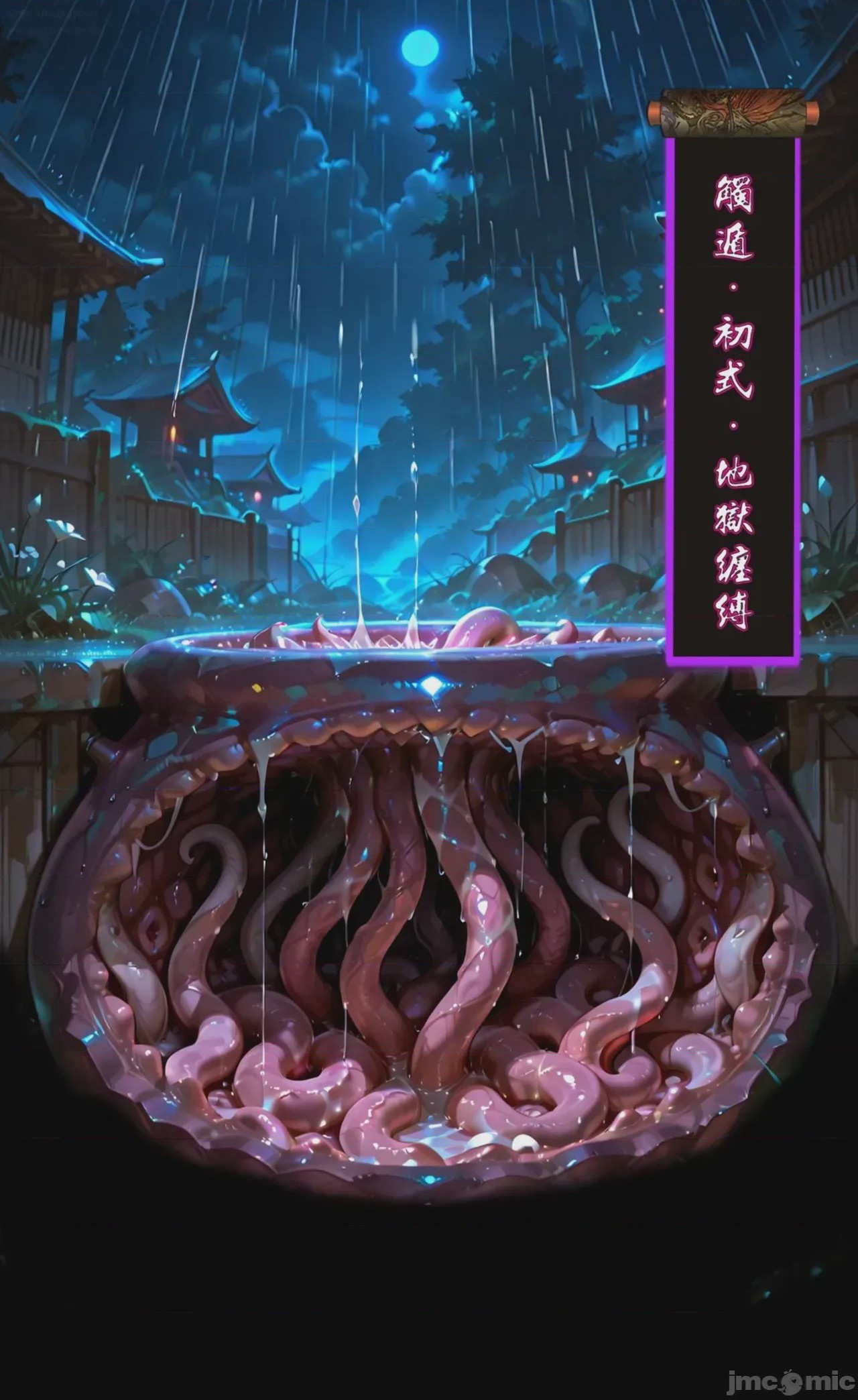 第1话, страница 226