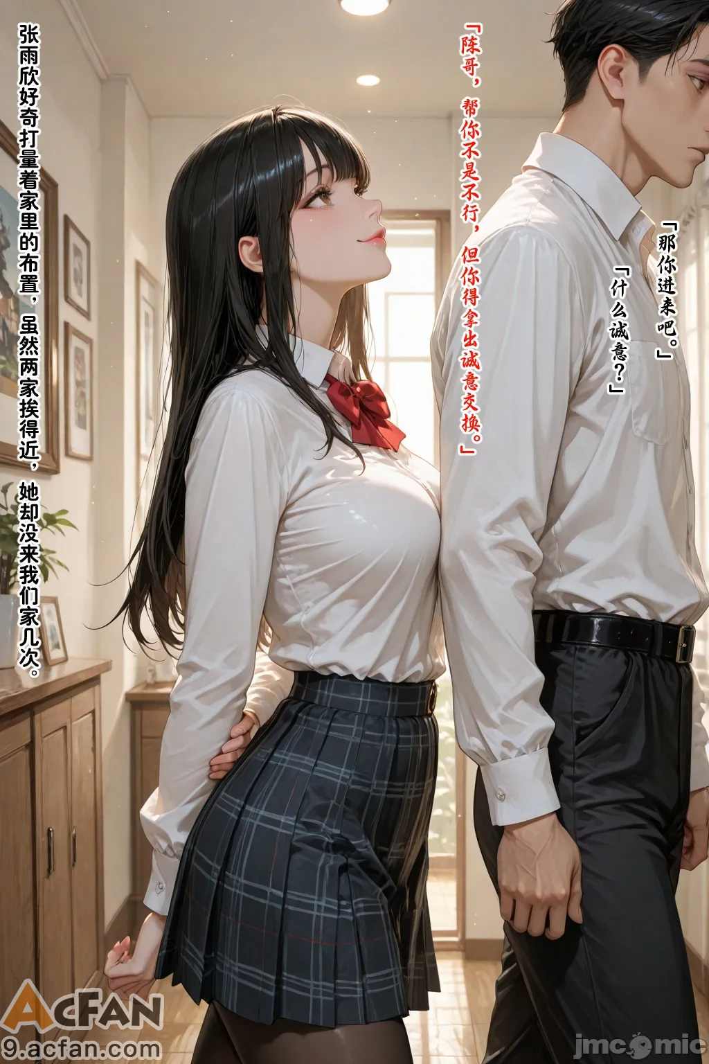 老婆的怪癖_1、323 ページ