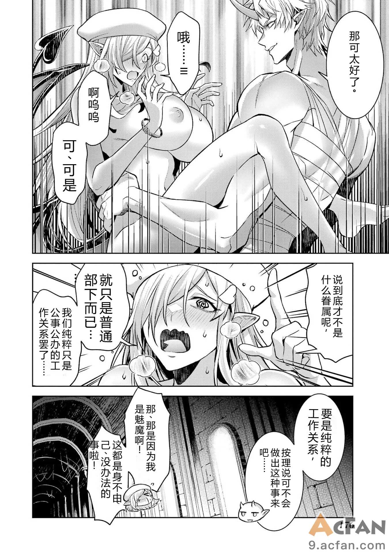 第1章，第 176 页
