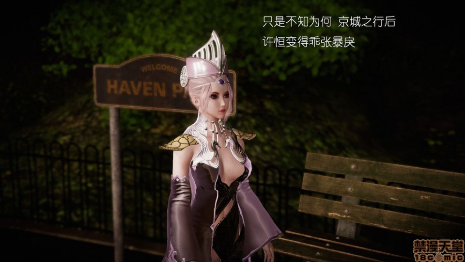王者荣耀-王者榮耀-King Of Glory(P站圖2020年6-10~7-10), страница 230
