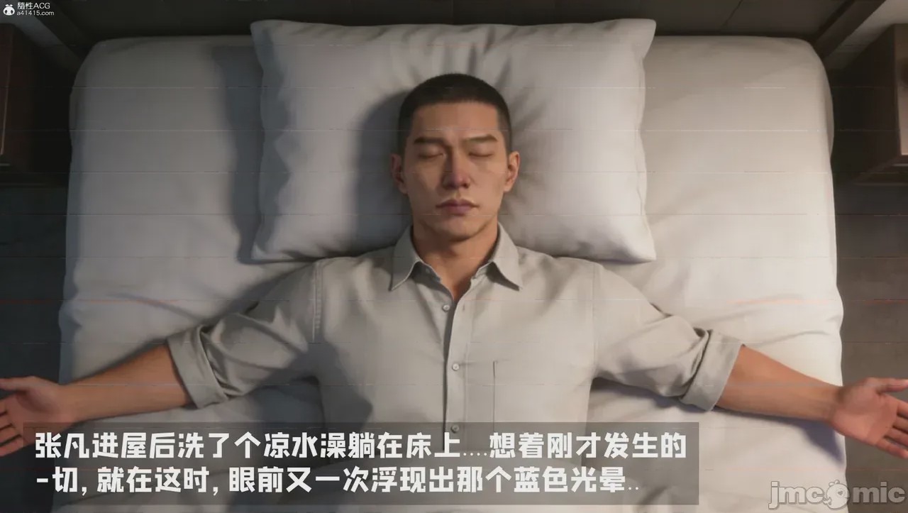 第1话, страница 48