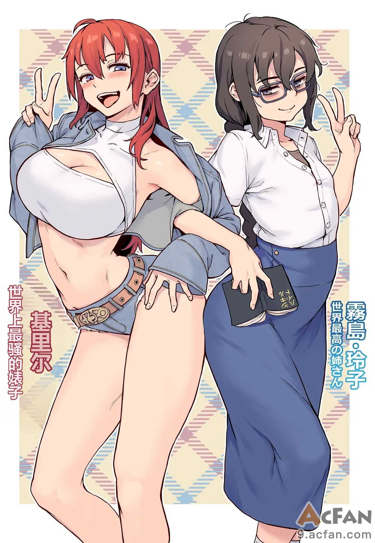 第1章, trang 139