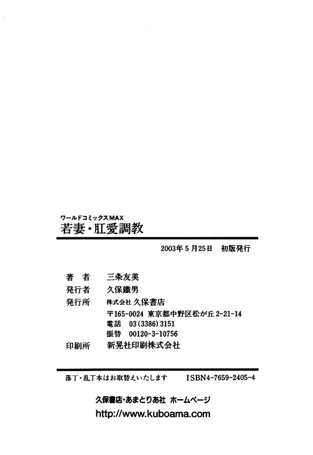 第 1 章, страница 358