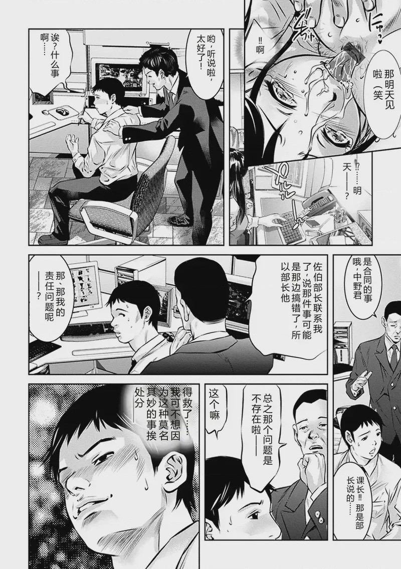 第 1 章，第 35 页