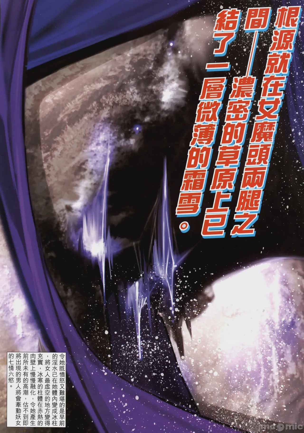 第1话, страница 168