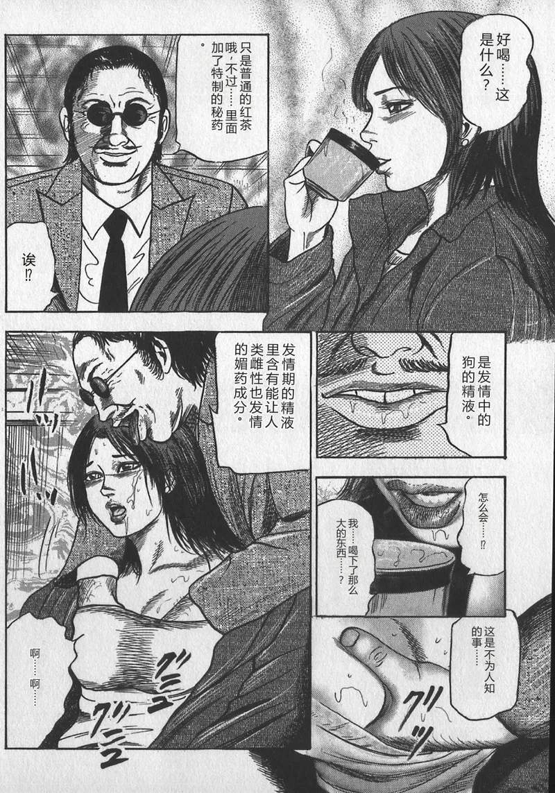 第 1 章, страница 6