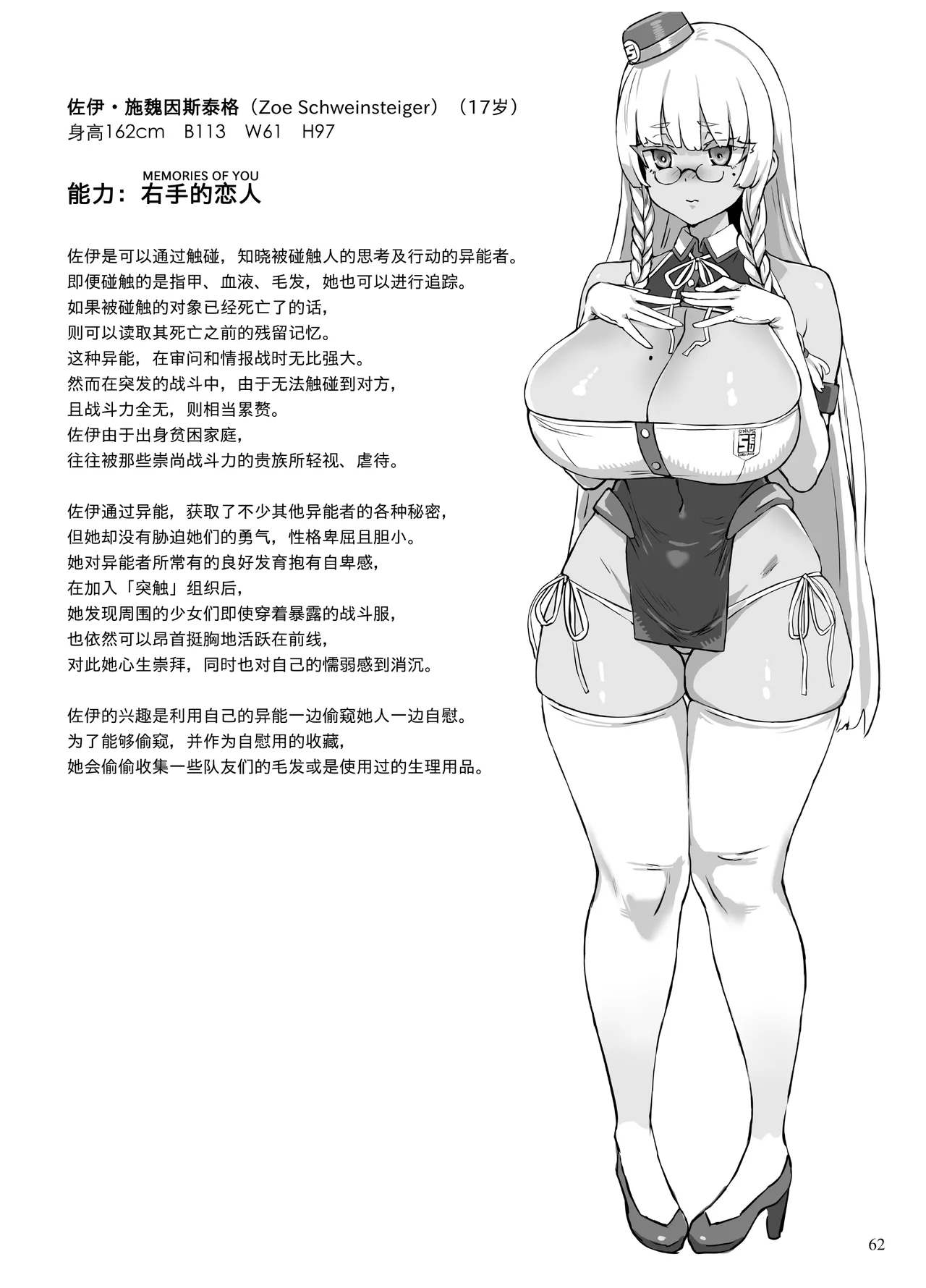 第 1 章, страница 205