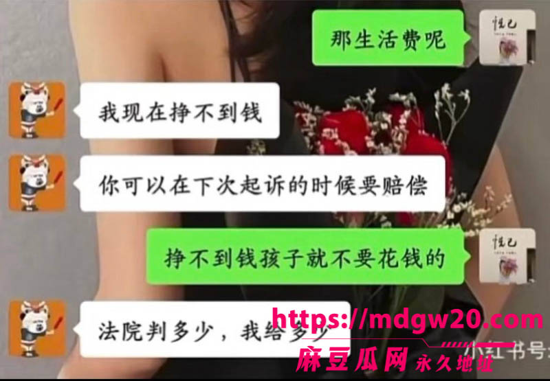 抖音网红虾仁饭抛妻弃女被原配爆料50