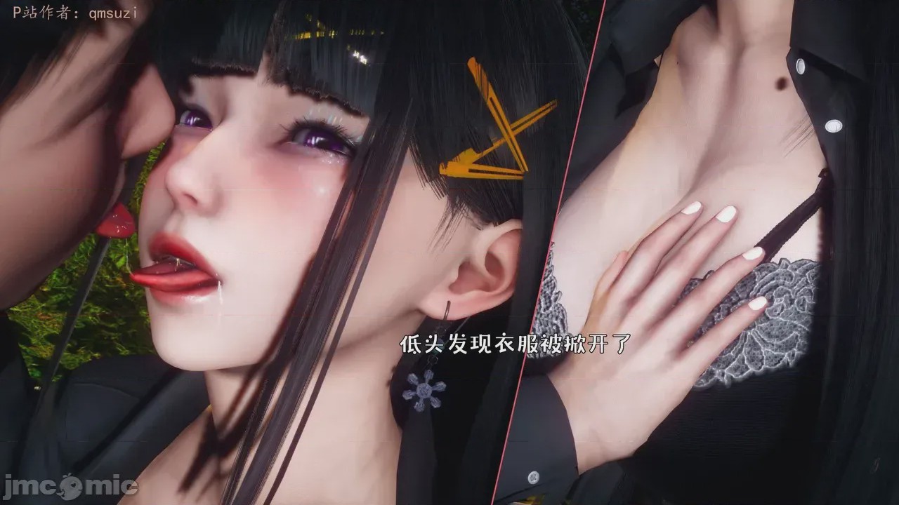 第1话, страница 223