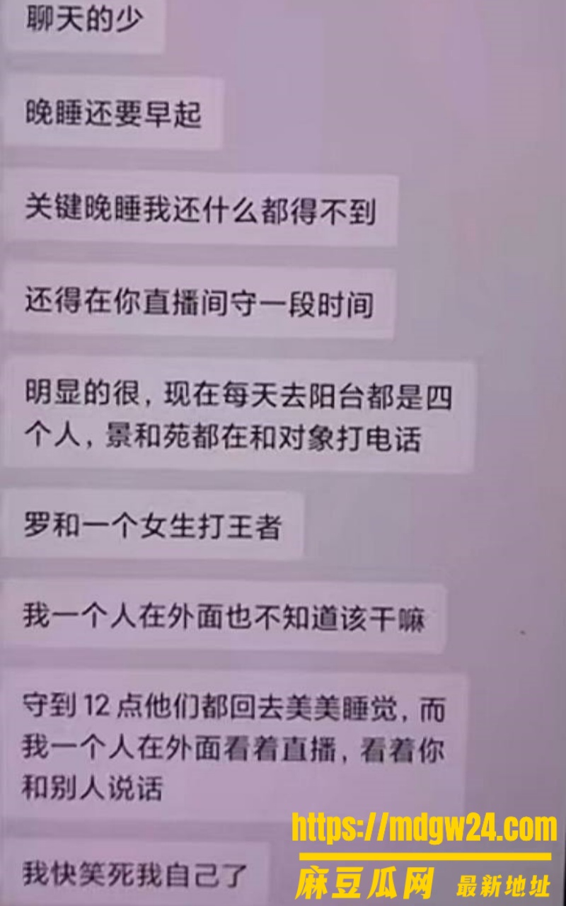 抖音2.4万粉Cos博主 齐神13