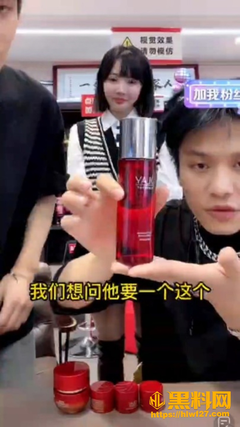 疯狂小杨哥回归直播 1