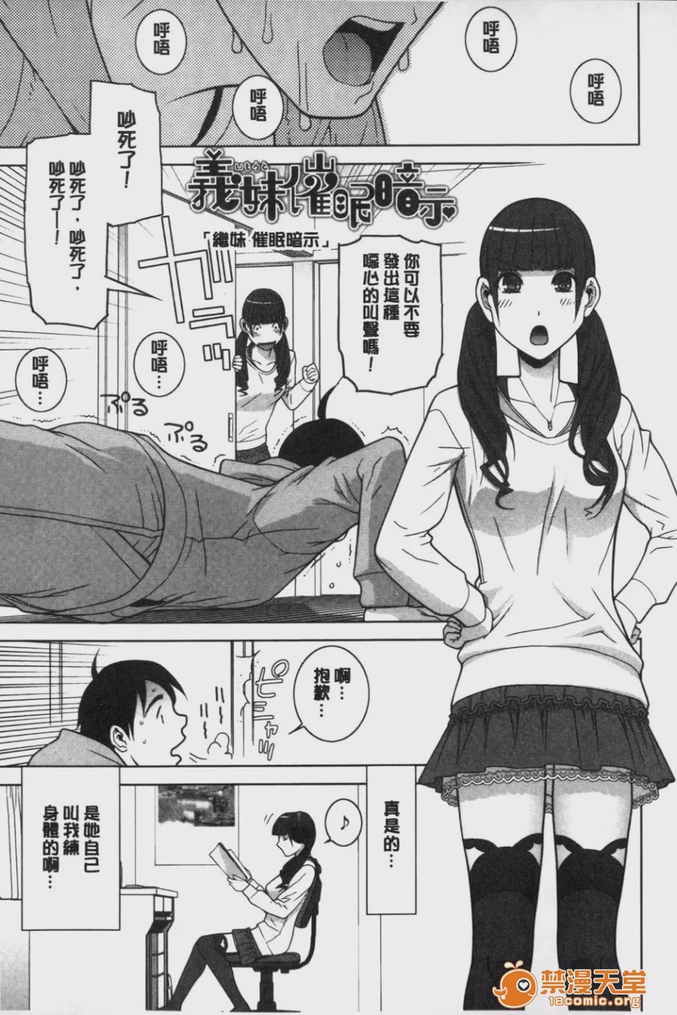 第1话、174 ページ