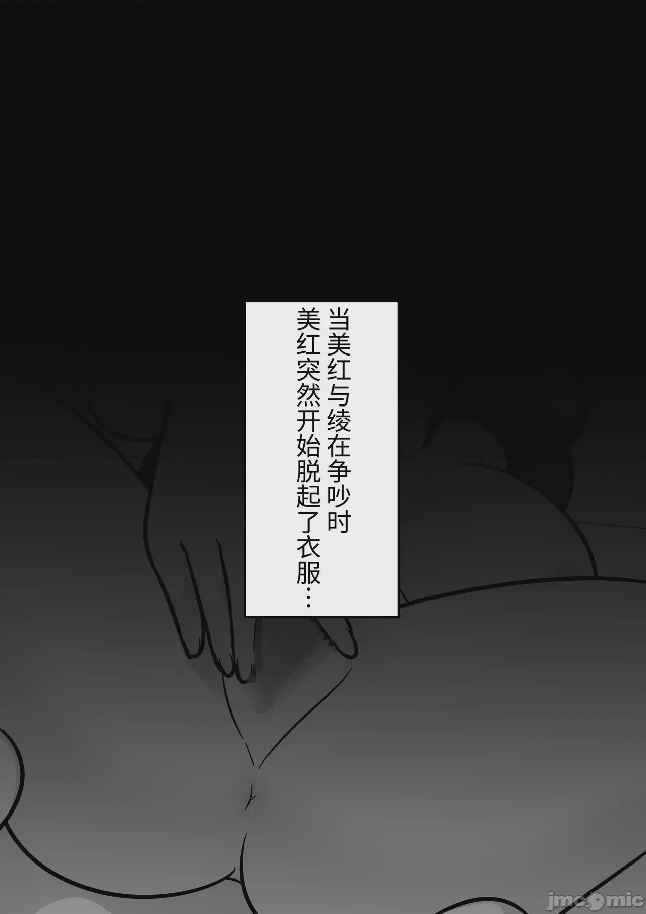 第1话, страница 324