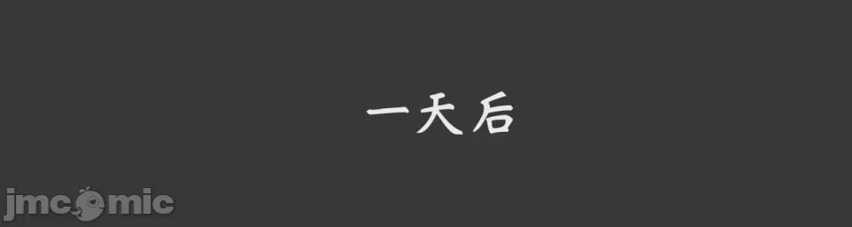 第1话, trang 141