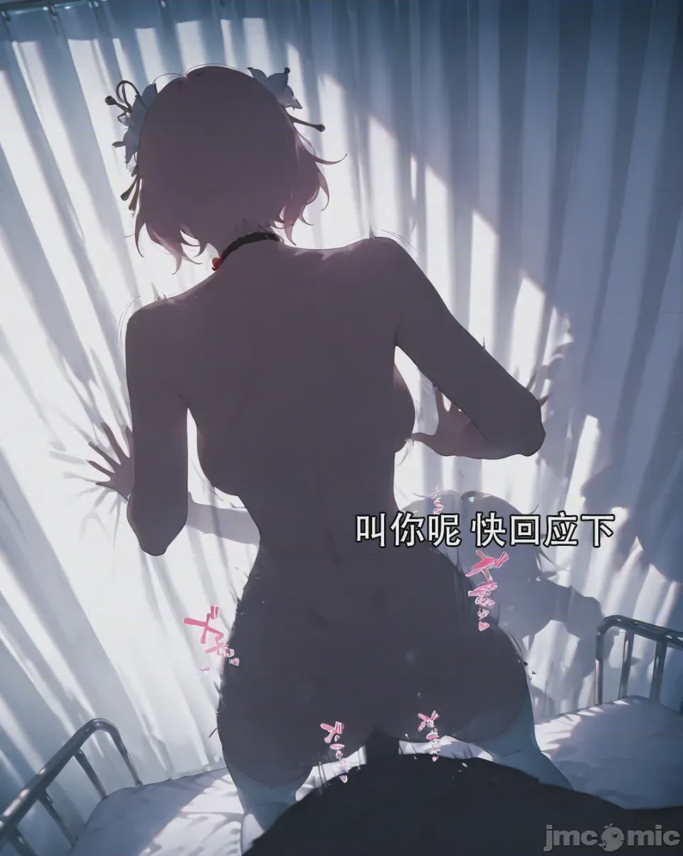 第1话，第 83 页