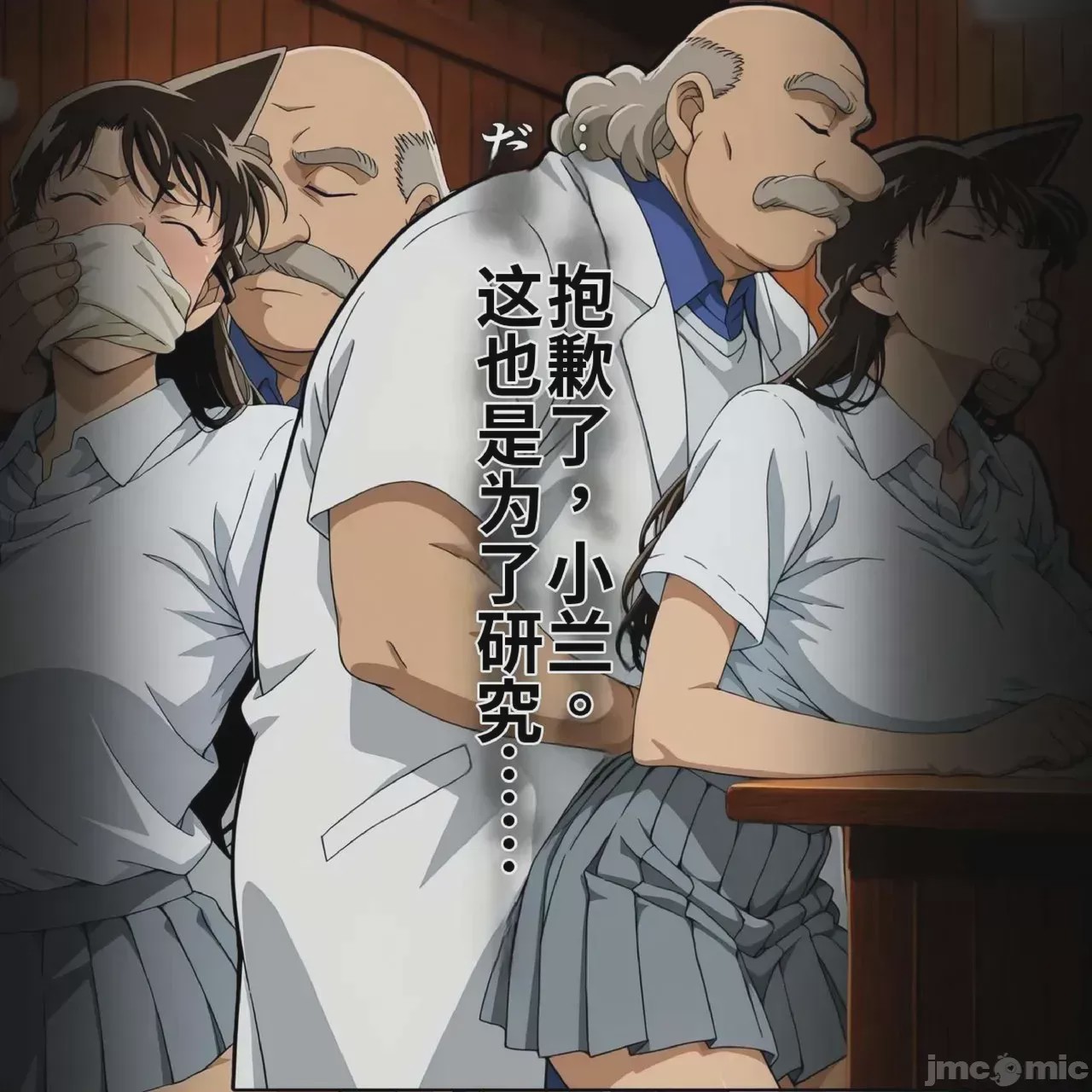 第1话, страница 446