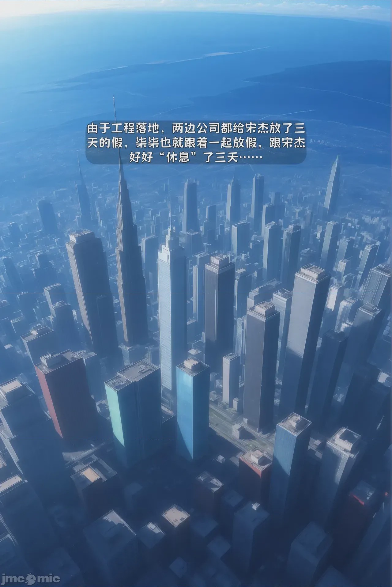 第1话, страница 279