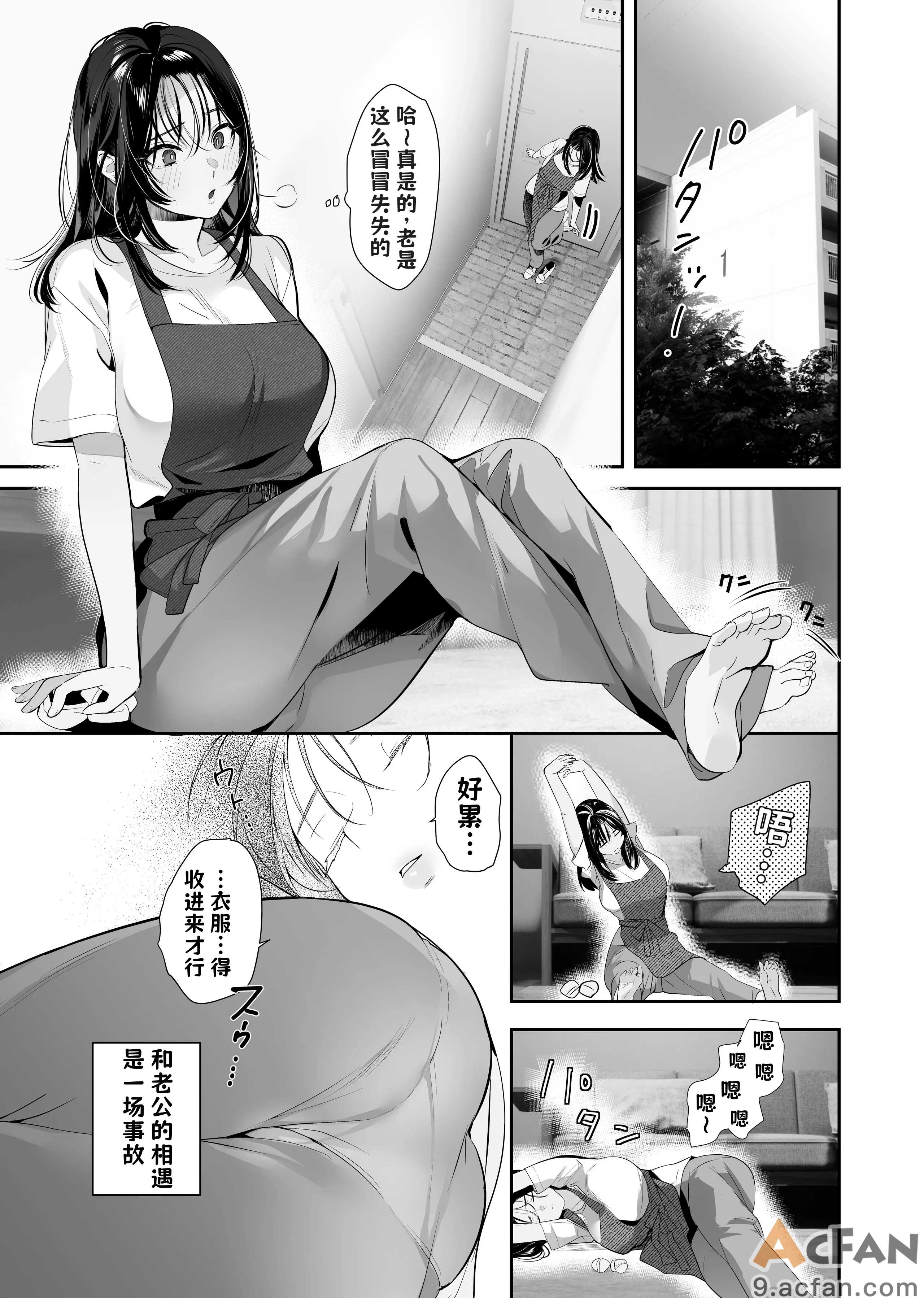 第1章, หน้า 7