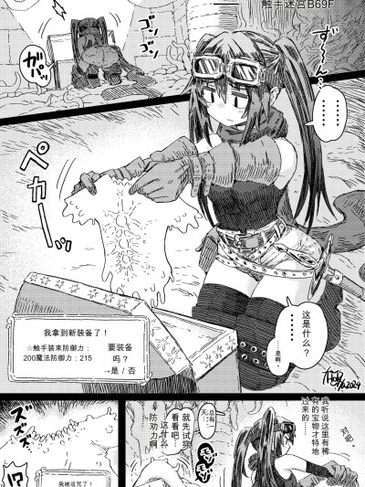 Poster para sa [hokufusya]最強触手装備＋彼女は何を産んだのか？２+まじでエイリアンはエロい