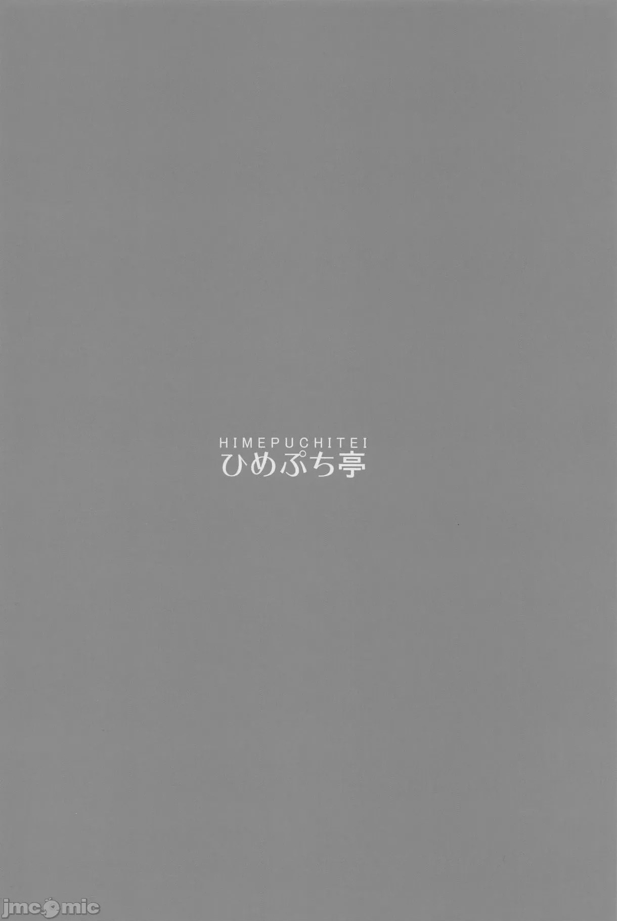 第1话, страница 18