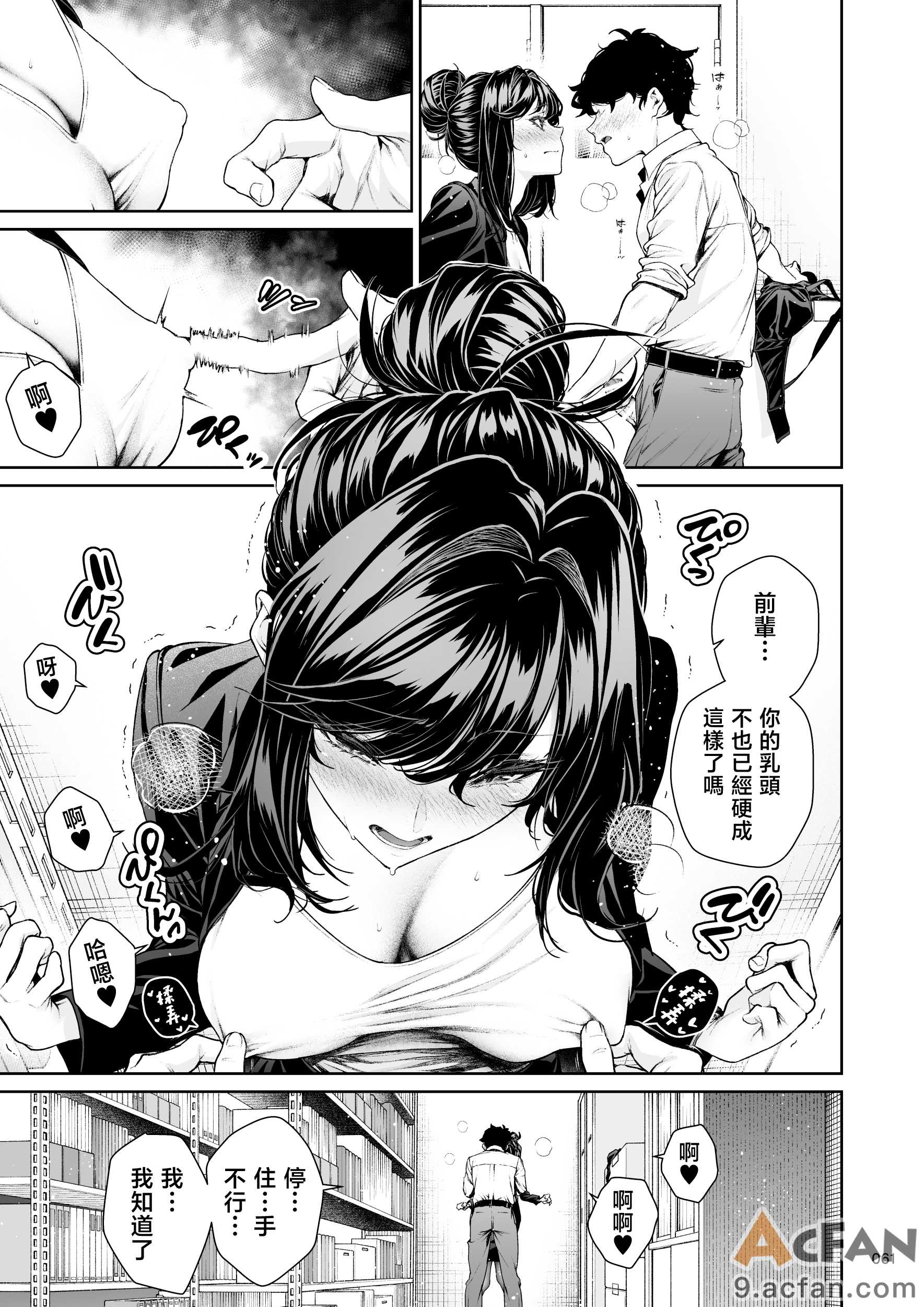 第1章、60 ページ