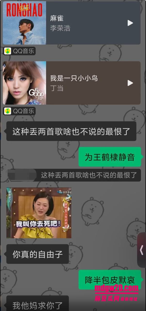 王鹤棣医美事故塌房 上海医美机构打丁丁增粗玻尿酸导致阳痿 以后只能当0了