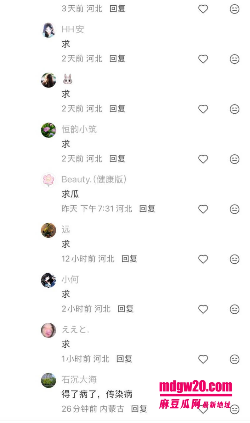 河北任丘一中副校长朱峰私生活混乱 被指与八中男老师发生关系后感染艾滋 导致女老师也被传染