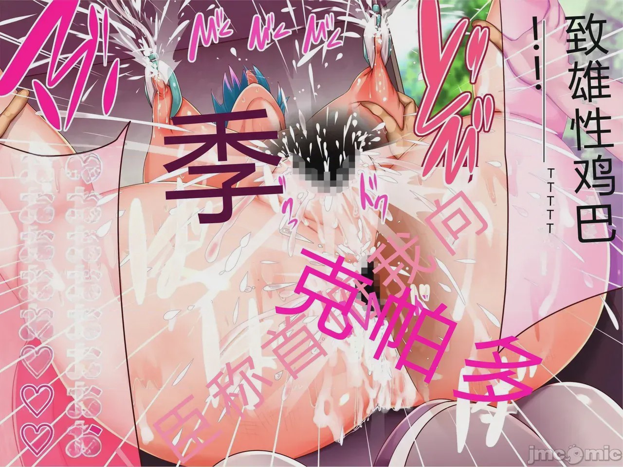 第1话, страница 474
