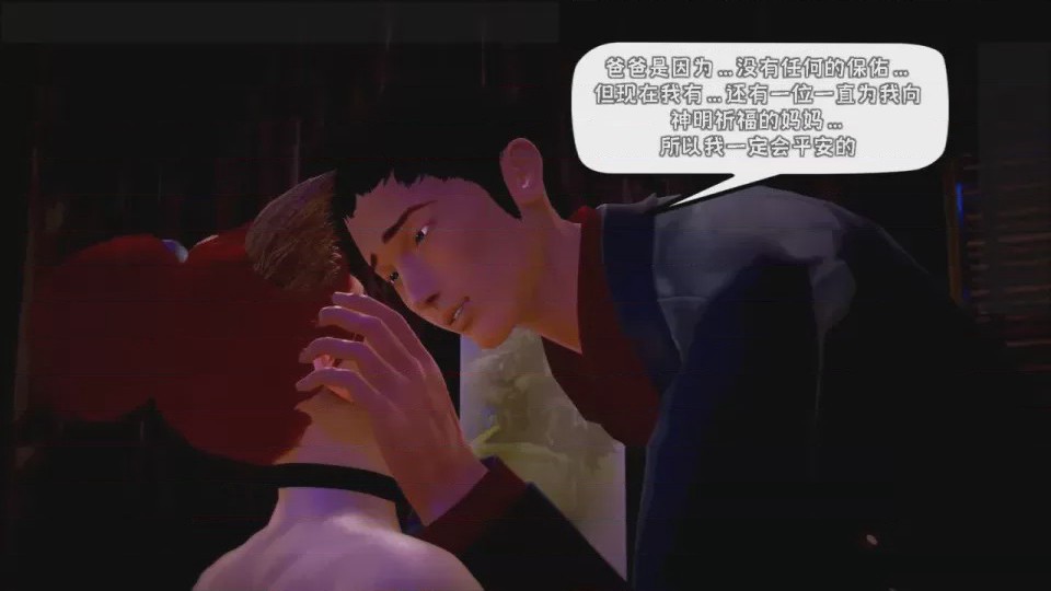 第 1 章, страница 729