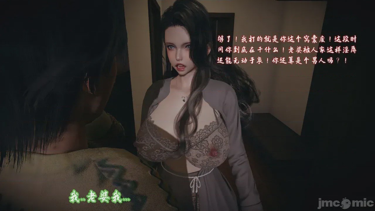 第1话, страница 52