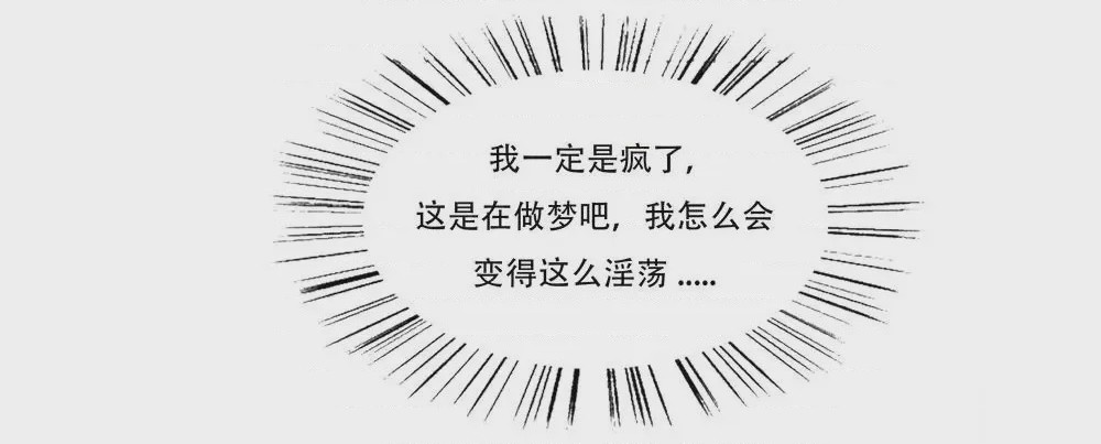 第1话, trang 773