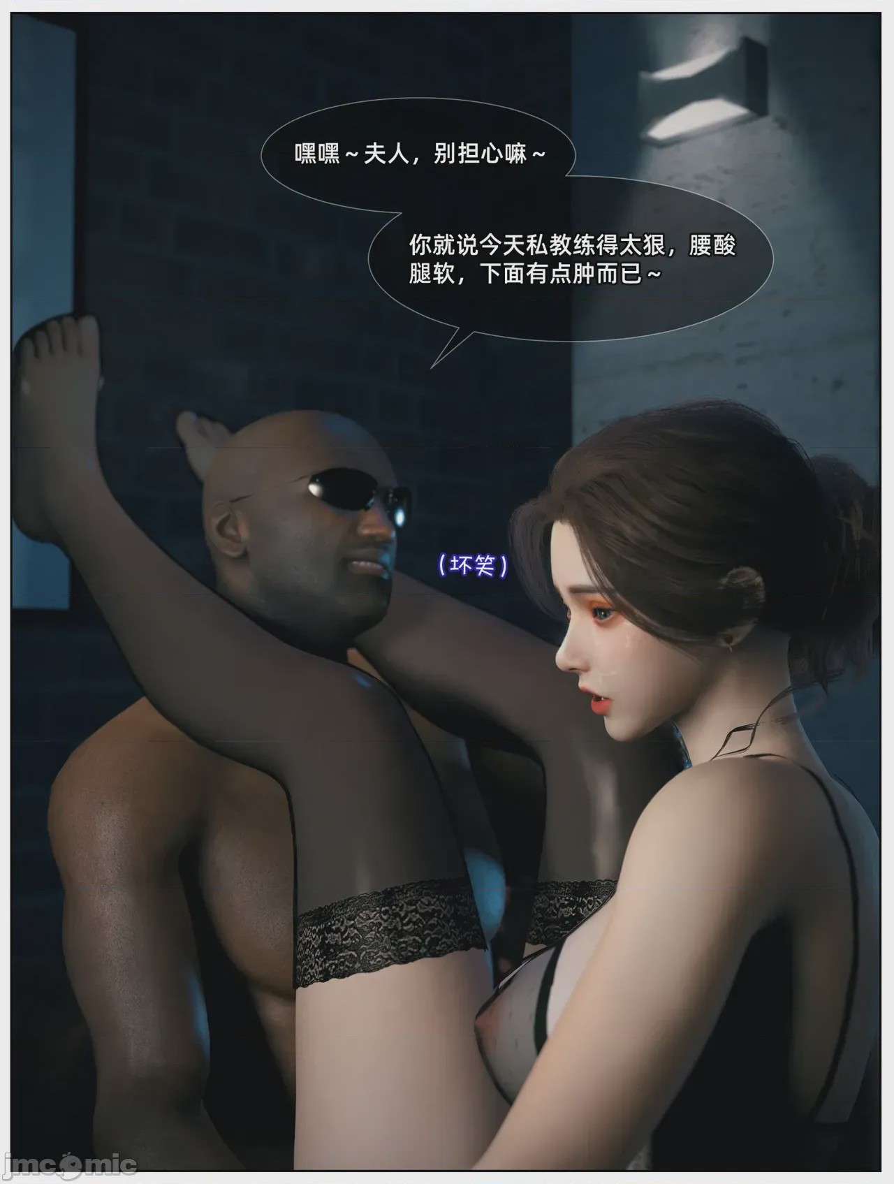 第1话，第 70 页