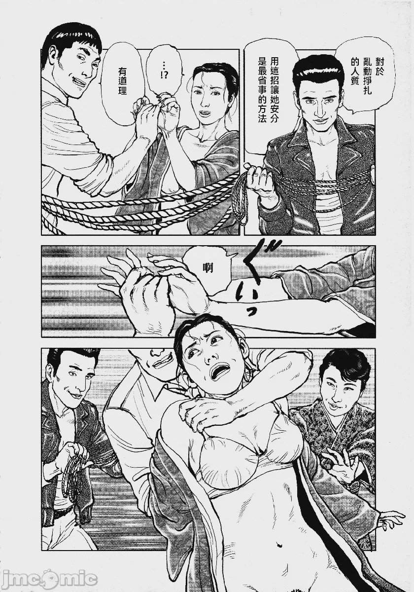 第1话, страница 189