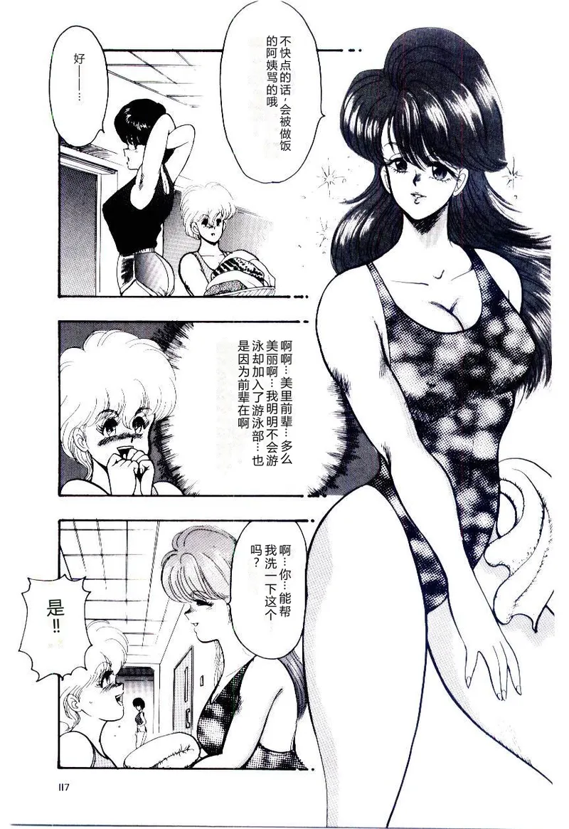 第 1 章，第 120 頁