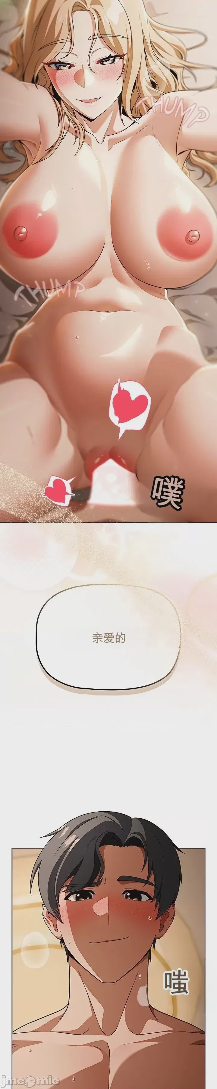 第1话 1, страница 9