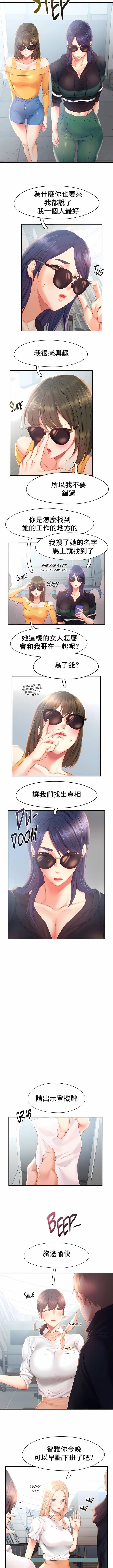 1，第 292 頁