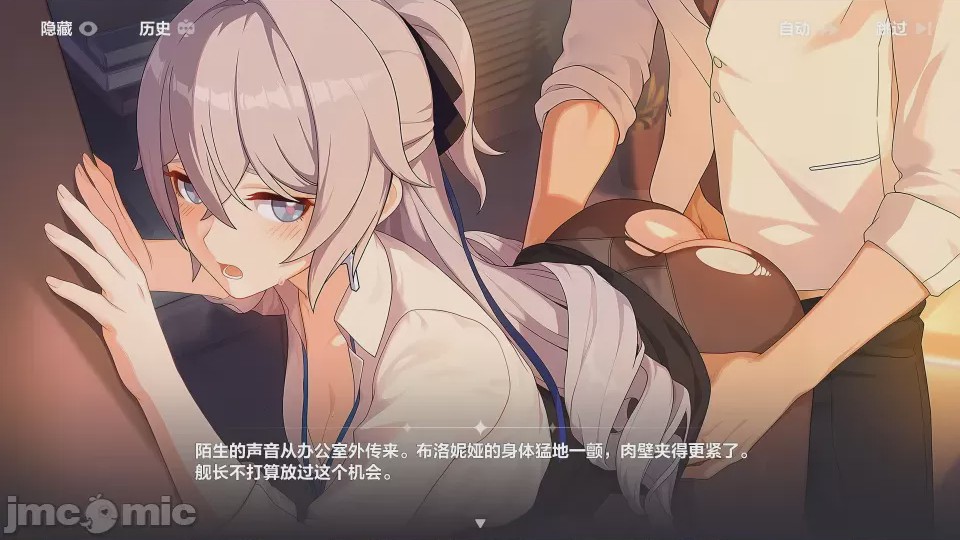第1话, pahina 12
