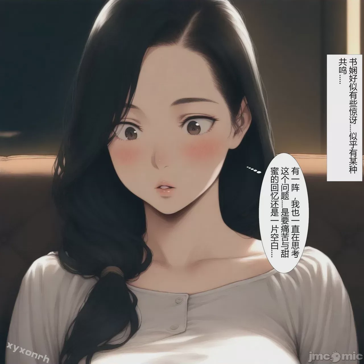 第1话, страница 88